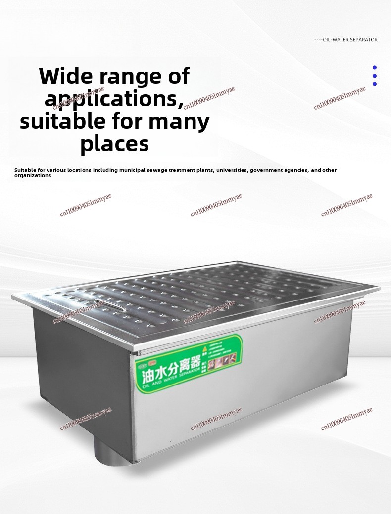 Commercial Kitchen Grease Trap - Встраиваемый жироуловитель из нержавеющей стали с