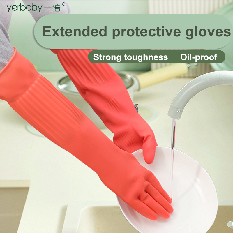 Commercial Kitchen Gloves - 1 пара водонепроницаемых латексных длинных перчаток
