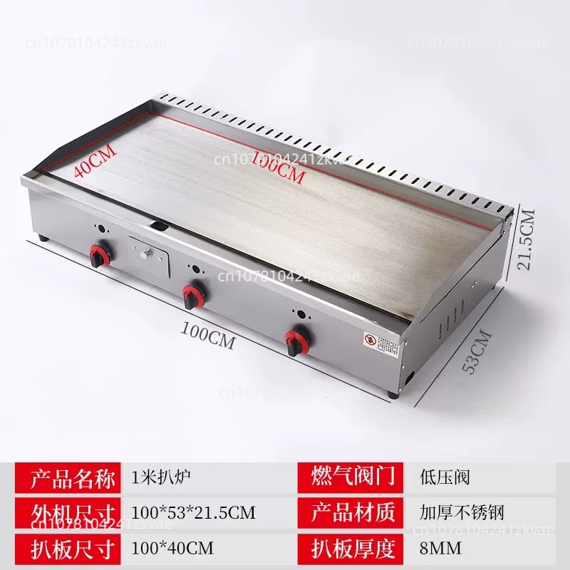 Electric Griddle Flat Top - Деп. Коммерческая комбинированная гриль-плита и фритюрница