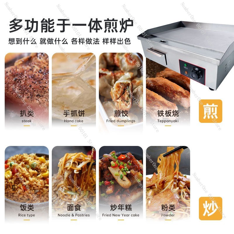 Коммерческая электрическая гри – обзор и цена Electric Griddle Flat Top