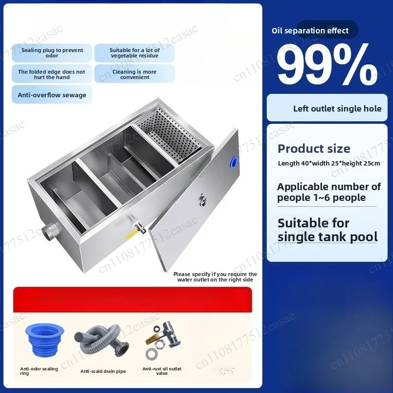 Маслоотделитель для кухни, фил – обзор и цена Commercial Kitchen Grease Trap