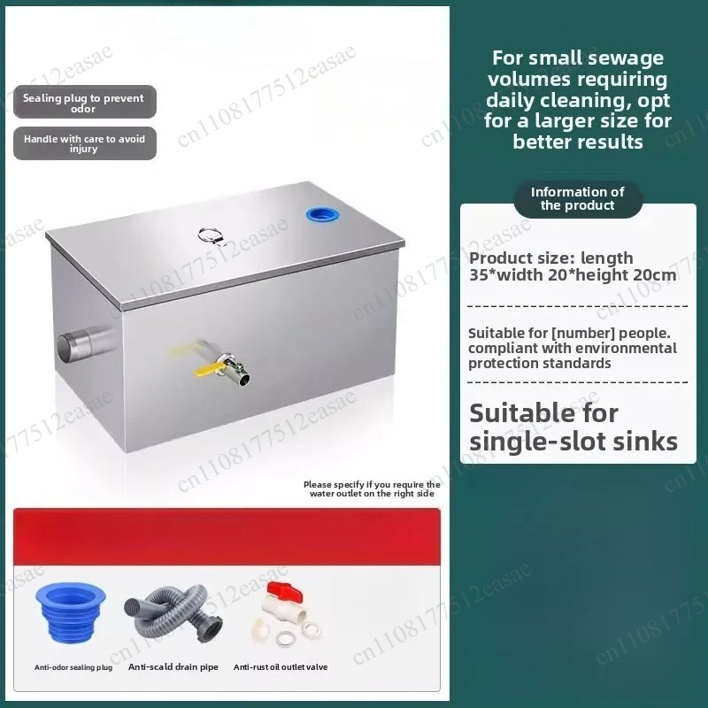 Маслоотделитель для кухни, фил – обзор и цена Commercial Kitchen Grease Trap