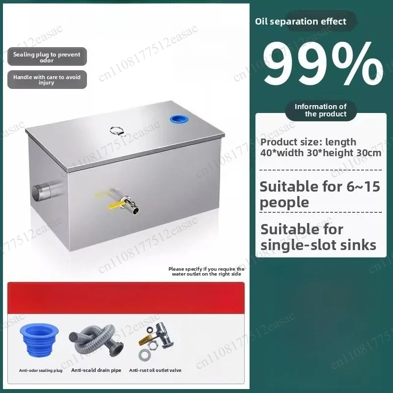Маслоотделитель для кухни, фил – обзор и цена Commercial Kitchen Grease Trap