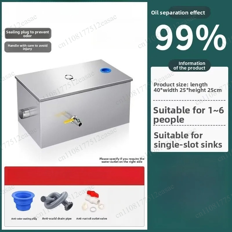 Маслоотделитель для кухни, фил – обзор и цена Commercial Kitchen Grease Trap