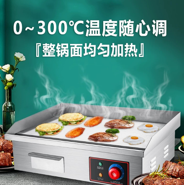 Электрический гриль-плита 220В – обзор и цена Electric Griddle Flat Top