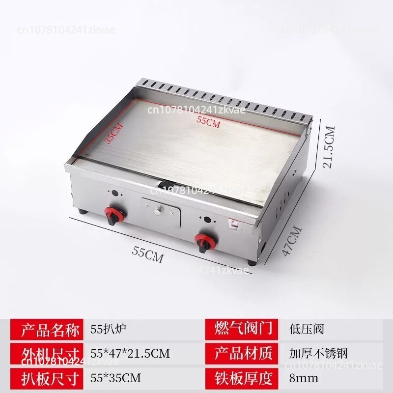 Деп. Коммерческая комбинирован – обзор и цена Electric Griddle Flat Top