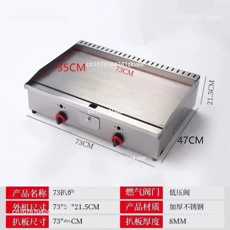 Деп. Коммерческая комбинирован – обзор и цена Electric Griddle Flat Top